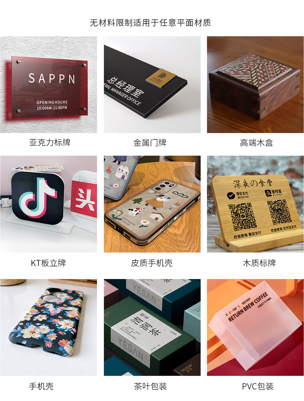 DLI-2513 2023款 UV平板打印机详情图