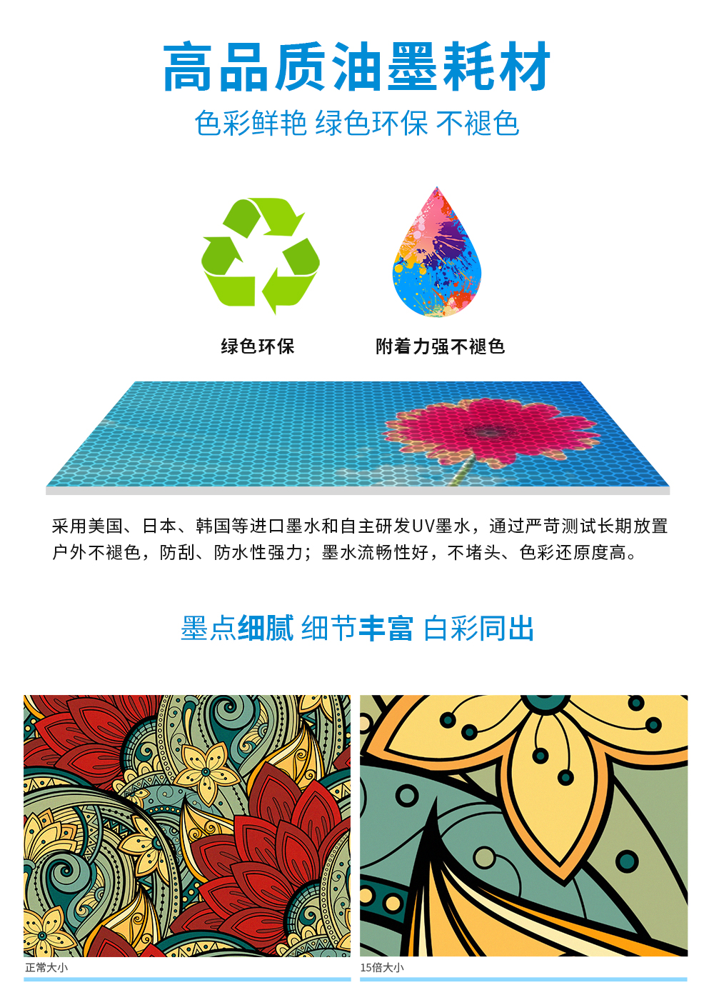 DLI-2513 2023款 UV平板打印机详情图