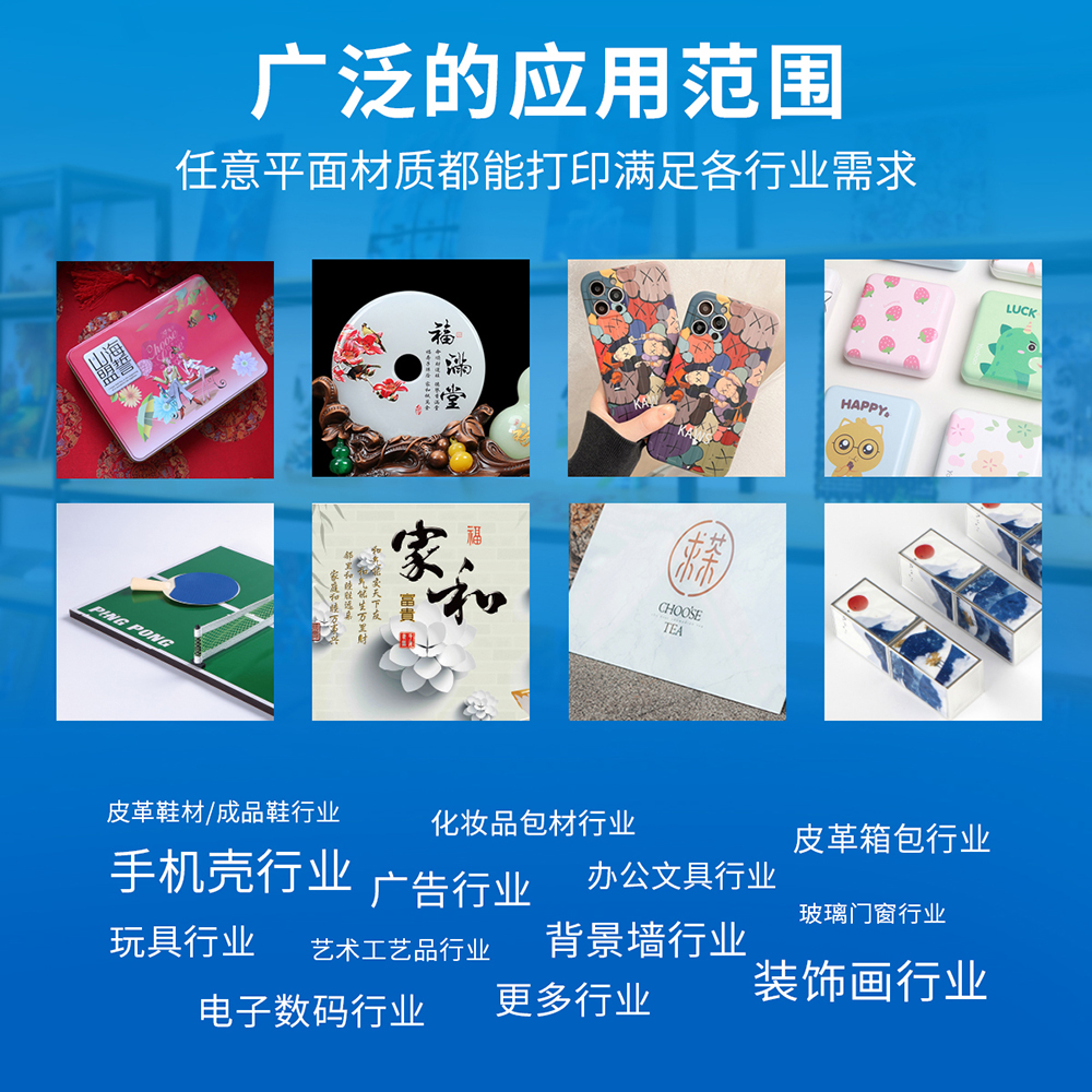 DLI-2513 2023款 UV平板打印机详情图