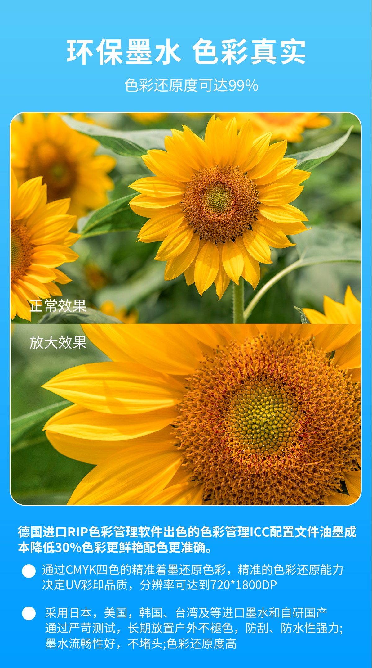 DLI-2513-T3200 UV平板打印机详情图