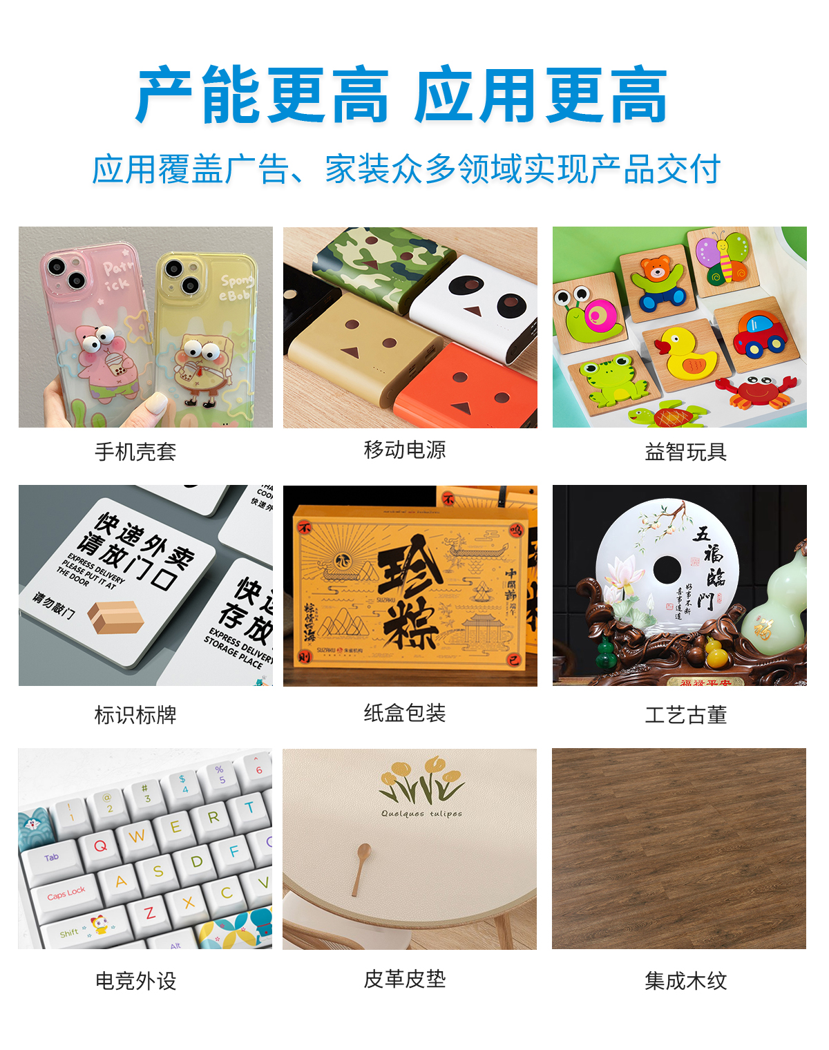 DLI-2513-T3200 UV平板打印机详情图