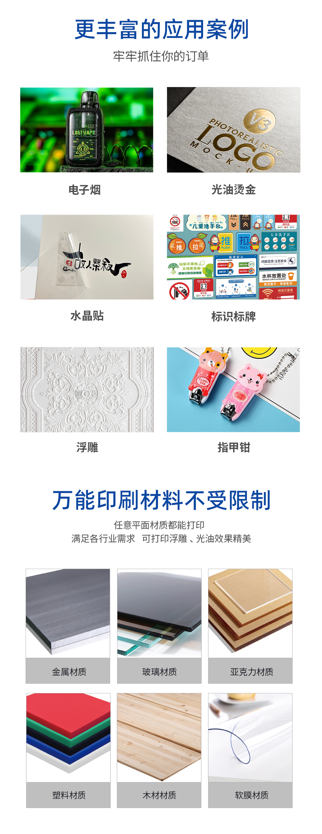 DLI-1216 UV平板打印机详情图