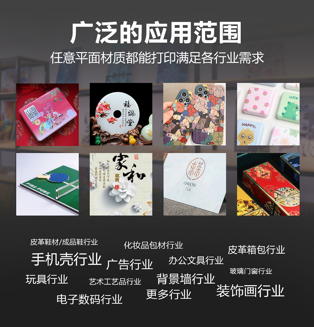 DLI-1612 UV平板打印机详情图