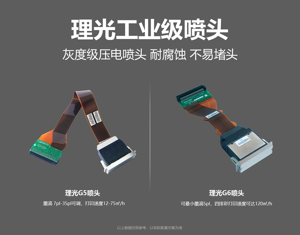 DLI-2030 UV平板打印机详情图