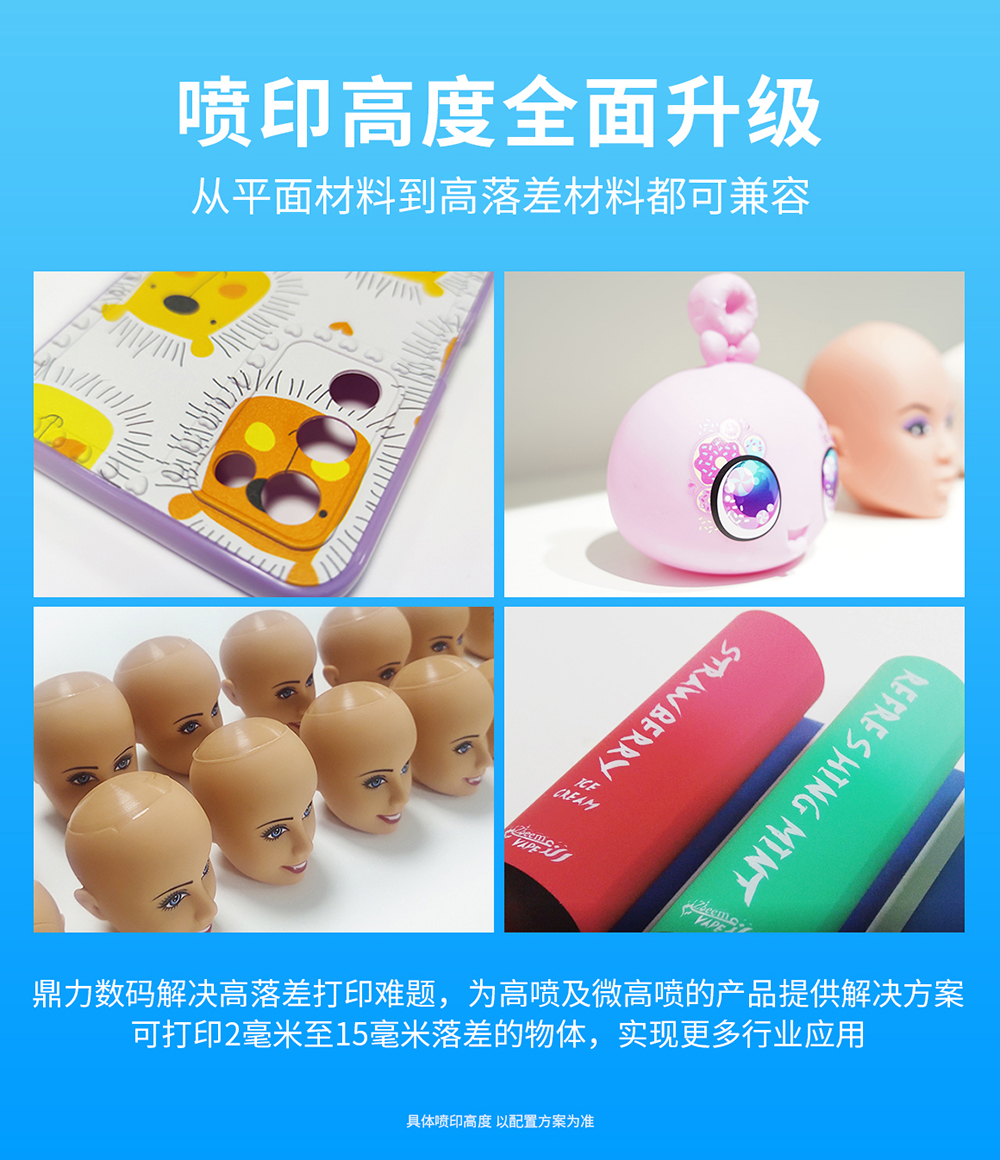 DLI-2513 UV平板打印机详情图