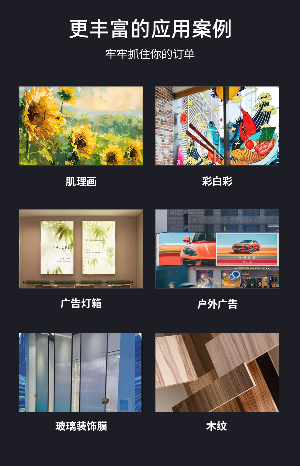 DLI-1800 网带机详情图