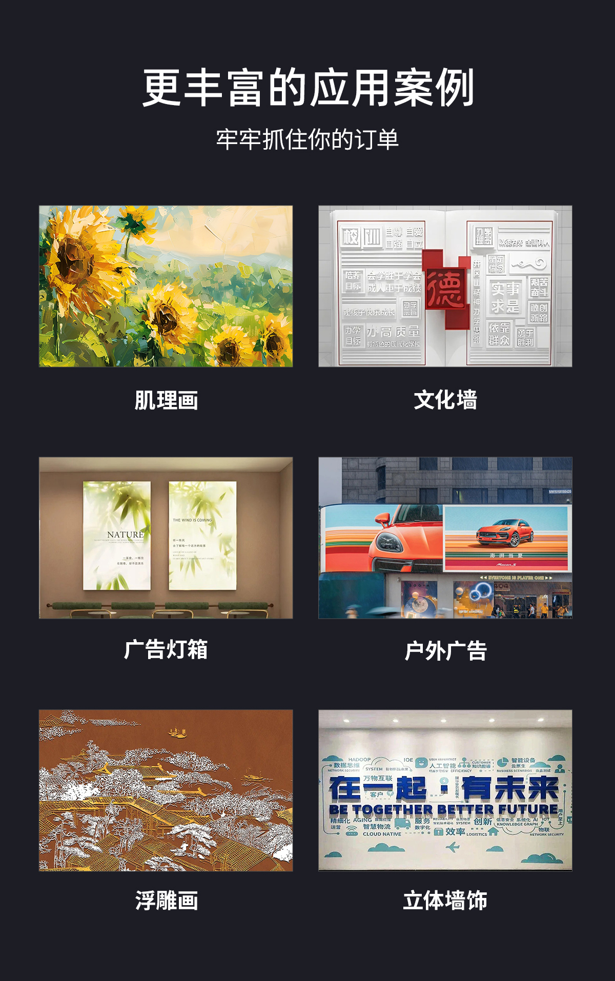 DLI-3300 网带机详情图