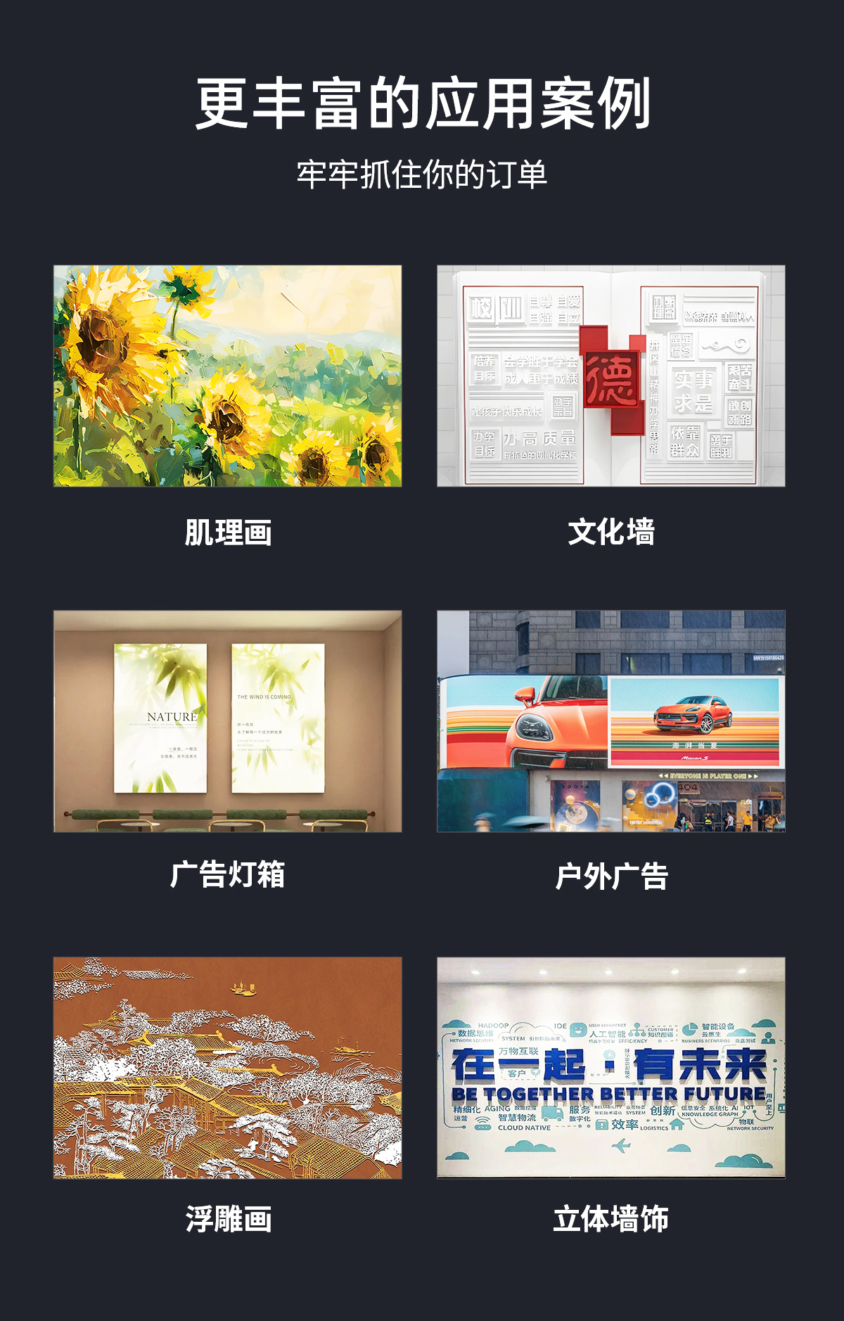 DLI-6600 网带机详情图