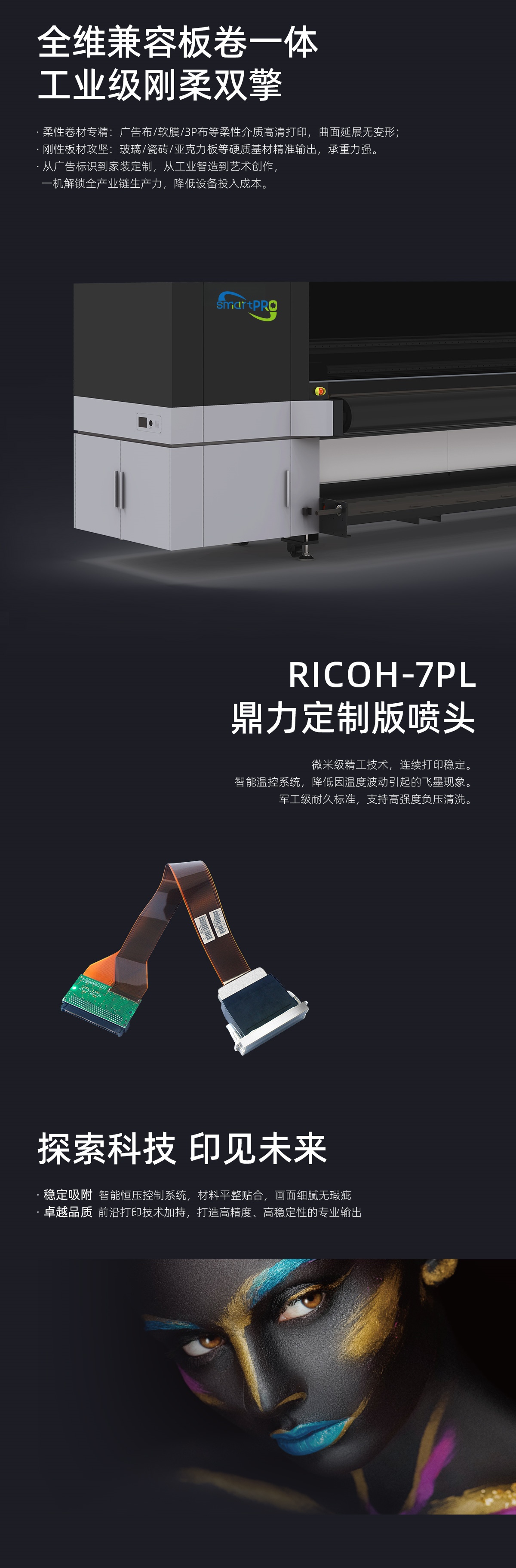 DLI-3300s 网带机详情图