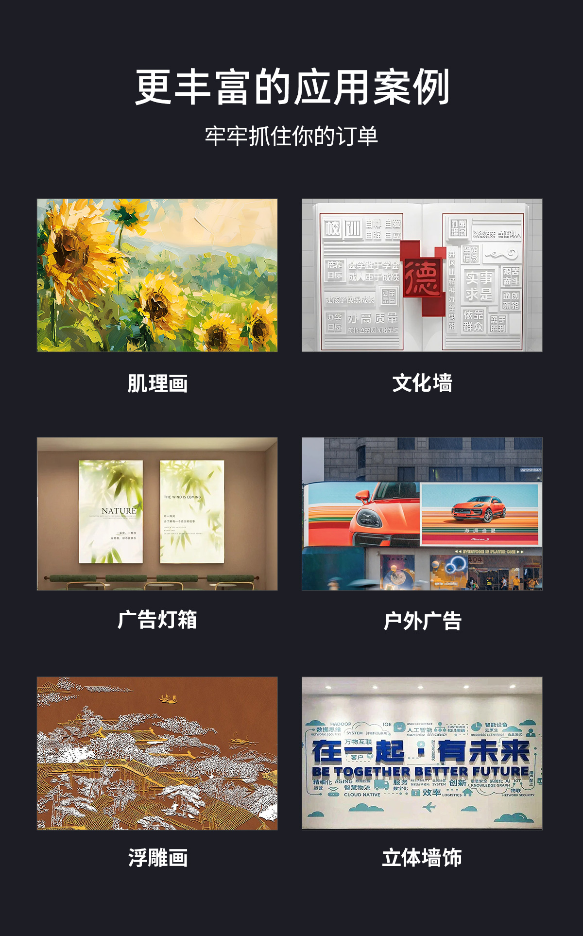 DLI-3300s 网带机详情图