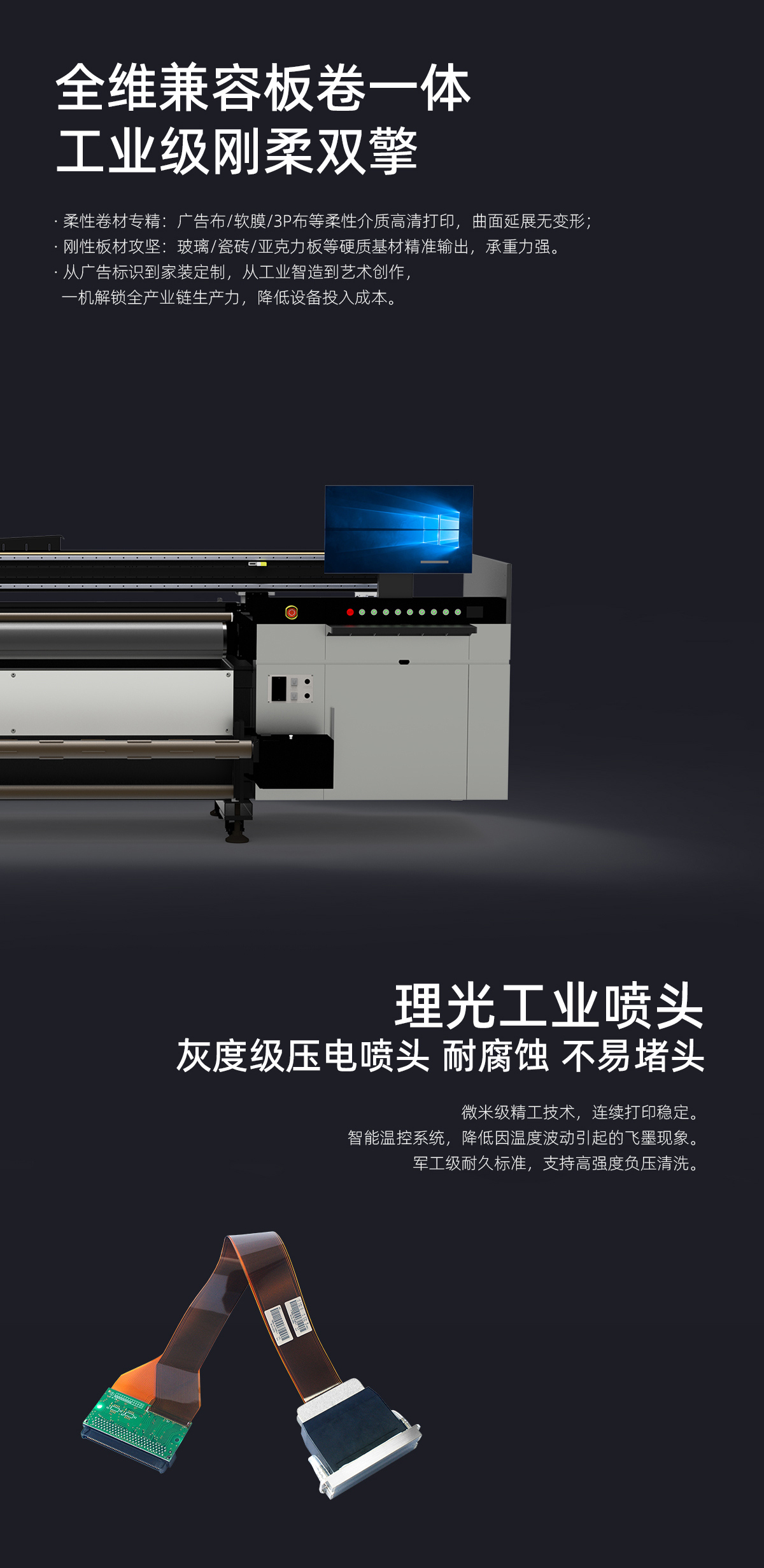 DLI-1688 网带机详情图