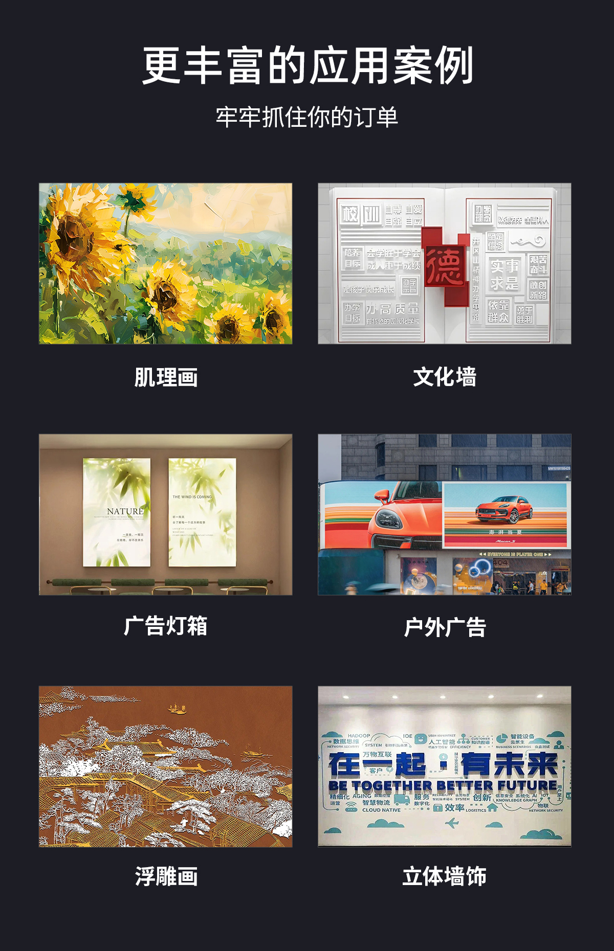 DLI-1688 网带机详情图