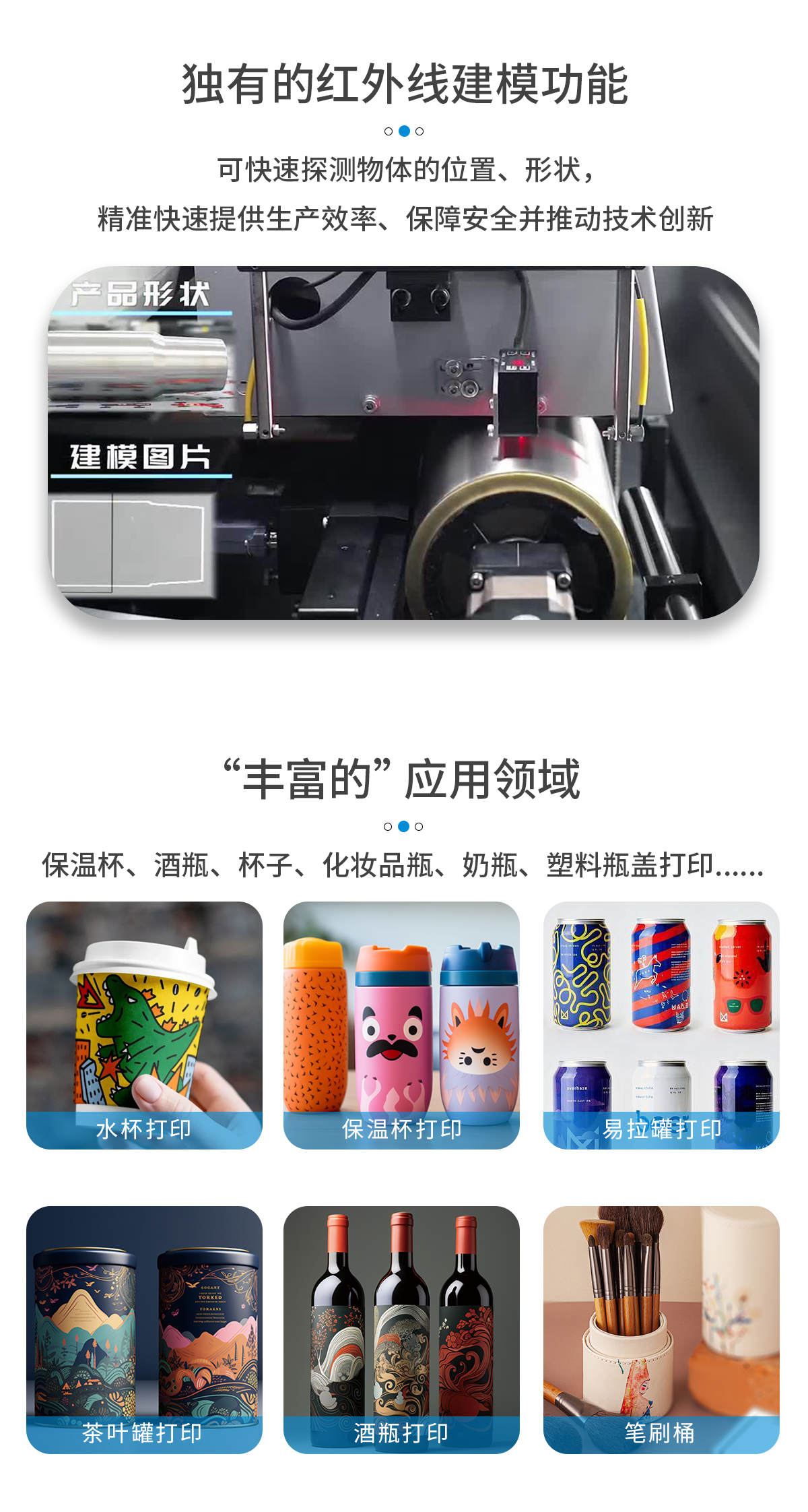 DLI-360 螺旋圆柱打印机详情图