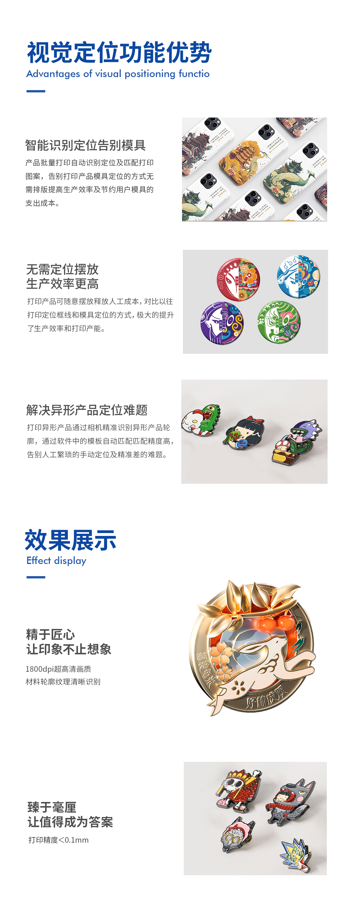 DLI-1319P 流水线Ai视觉UV打印机详情图