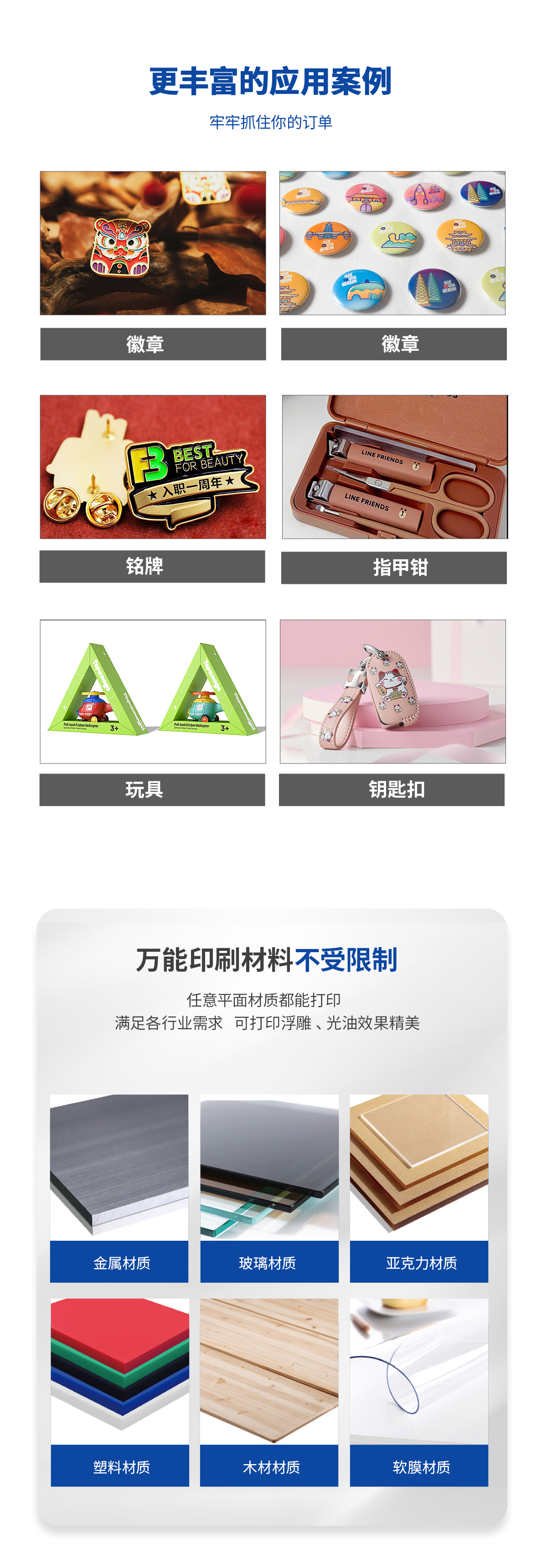 DLI-1319P 流水线Ai视觉UV打印机详情图