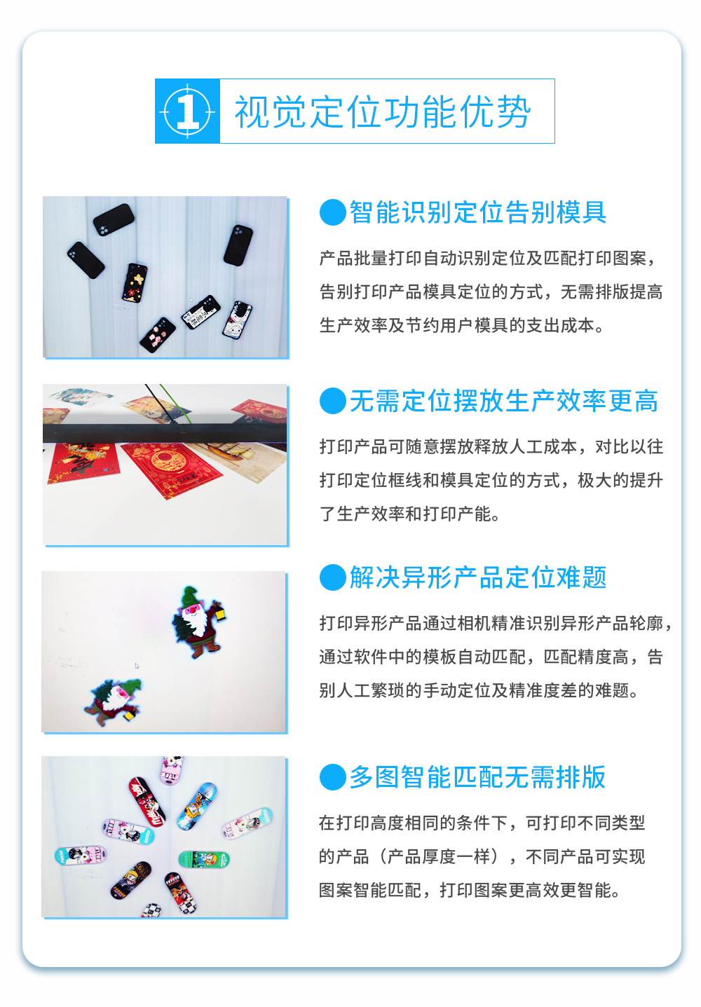 DLI-1612 线阵视觉uv打印机详情图